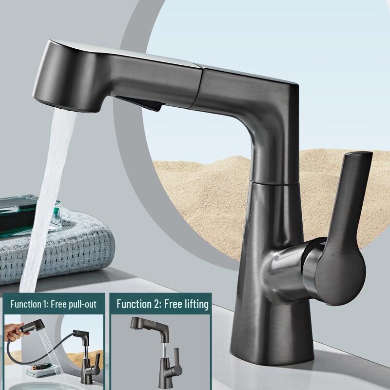 Junshi Liftable Pull-Out Basin Faucet