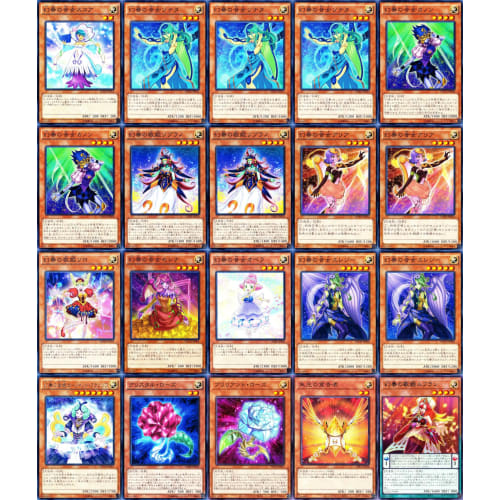 Phantom Deck Phantom Sonata Phantom Sonata Lauriit Francois Phantom Canon Phantom Diva Soprano Phantom Diva Refrain Phantom Diva Couple Arc V-kei