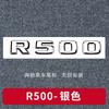 R-Class R300 R320 R350 Modified R400 R500 Label Car Label Letter Label Word Label Car Label