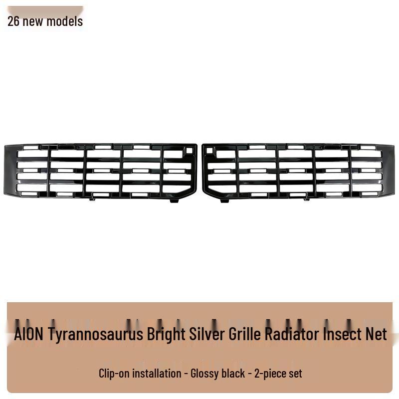 GAC AION BYD Front Grille Radiator Protective Cover