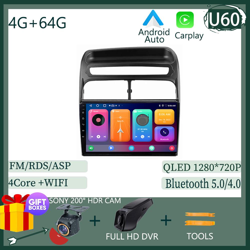 For Fiat Linea 2006 2007 -2018 Car Radio Multimedia Video Player GPS Navigation Android Auto Carplay WIFI HDR Screen No 2din DVD