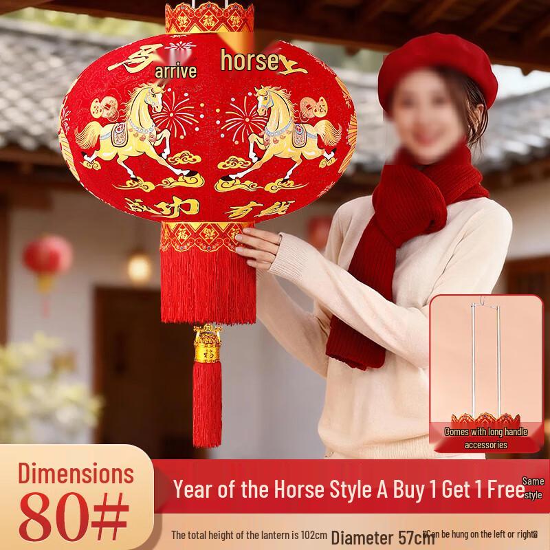 HEIXIE Year of the Horse Red Flocking Outdoor Lantern