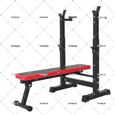 Xinnengda Adjustable Squat Rack and Weightlifting Bench