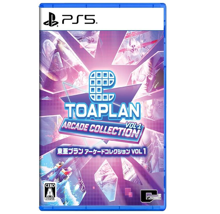 

PS5 TOAPLAN Arcade Collection VOL 1 Japan NEW PlayStation 5