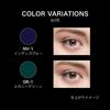 Kate Curl Awakening Mascara GR-1