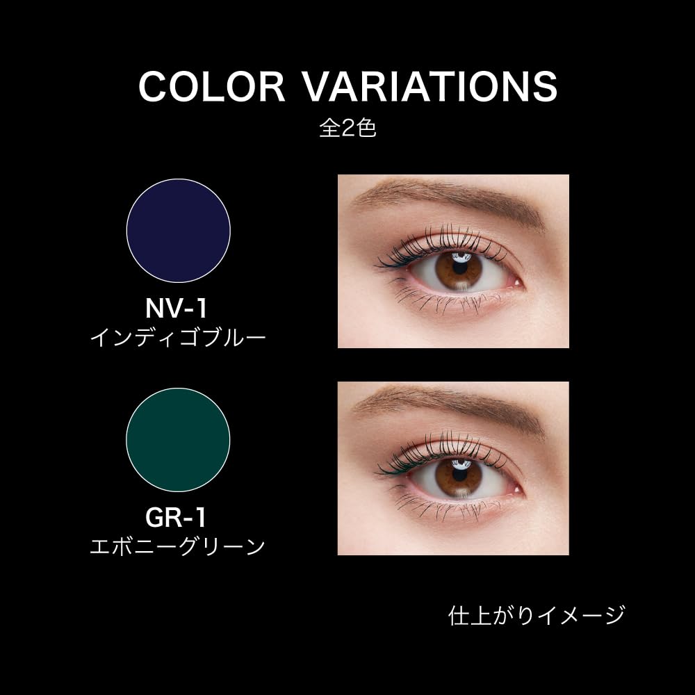 Kate Curl Awakening Mascara GR-1