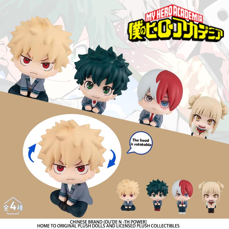 Anime Mha Figure Himiko Toga Action Figure Cute Q Edition Toga Himiko Figurine Look Up Model Collect Doll Hero Figure Toys Gift