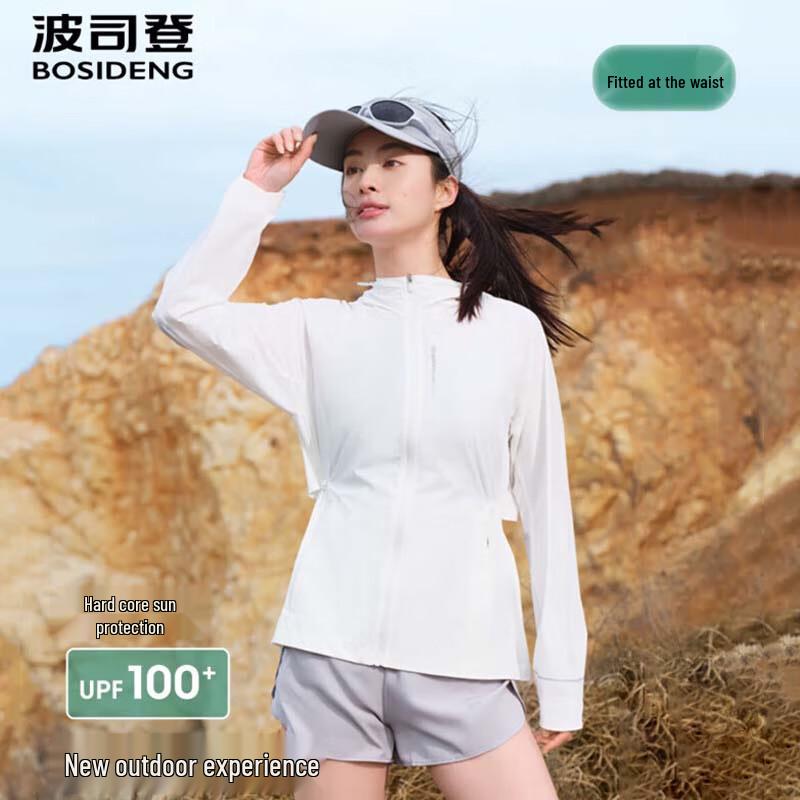 BOSIDENG Outdoor UV Protection Jacket B250522192