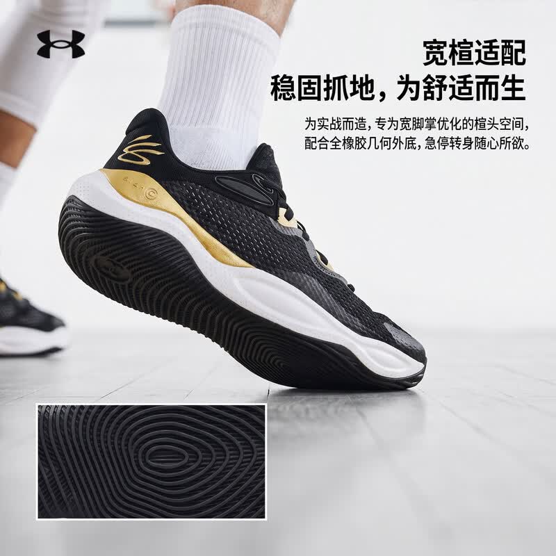Under Armour Curry Splash 24 AP Men s Basketball Shoes EU 42