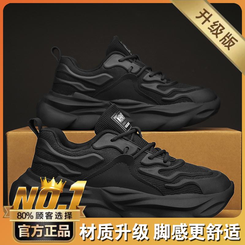 Black New Autumn Mesh Work Labor Insurance Shoes Platform Sports Dad Shoes