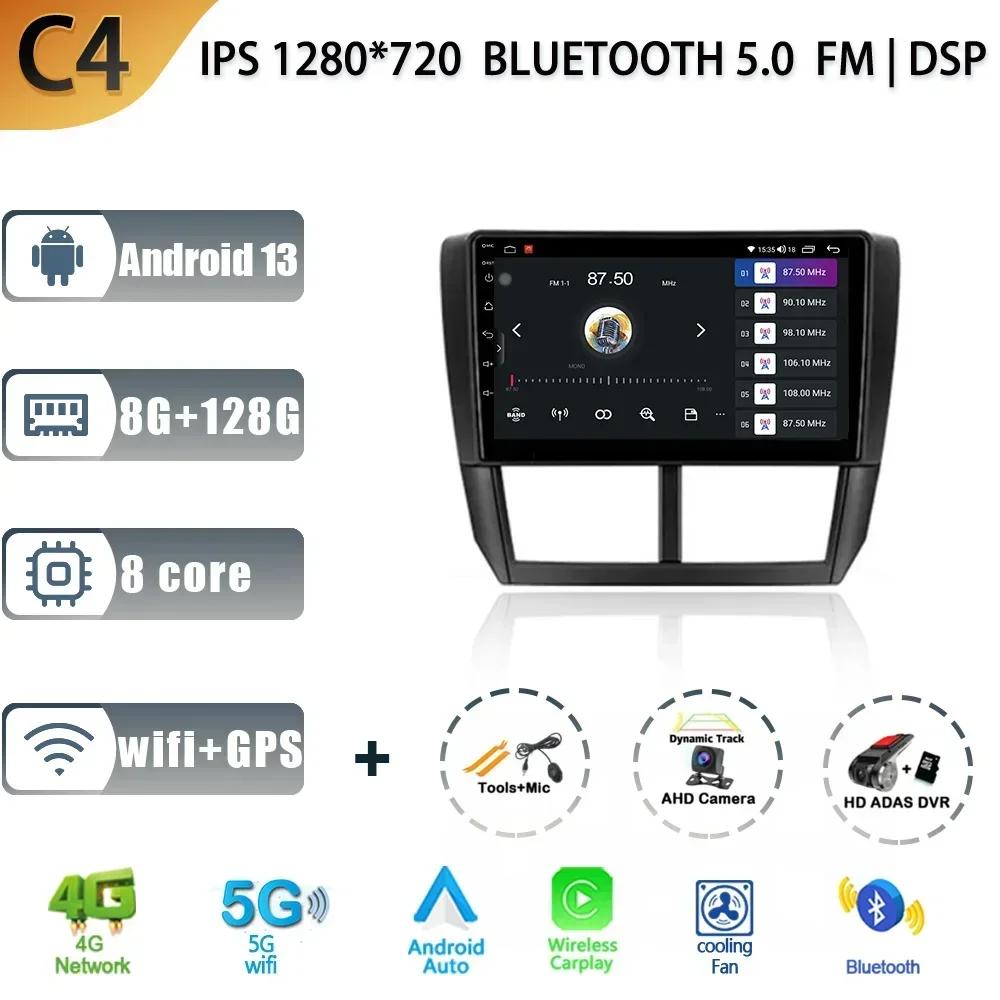 Car Radio for Subaru Forester 3 SH 2007-2013 For Subaru Impreza GH GE 2011 Android Multimedia Stereo Navigation GPS 2 Din Screen