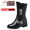 Medium Boots Women's Winter Velvet Thickened Wool Boots Medium Heel Full Cowhide Women's Cotton Boots Fur Integrated Snow Boots Large Size