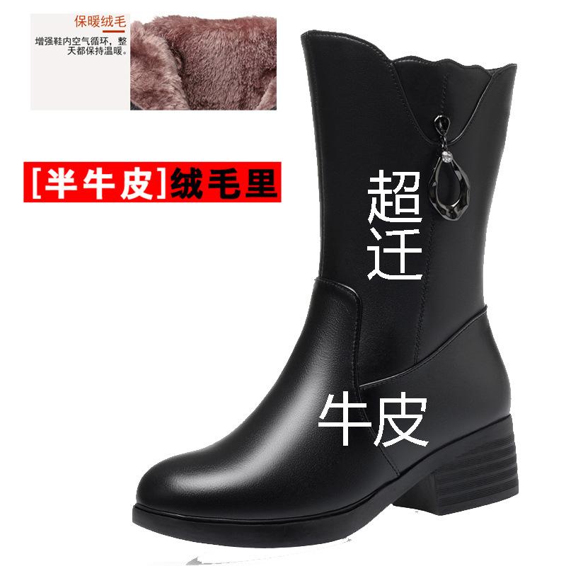 Medium Boots Women's Winter Velvet Thickened Wool Boots Medium Heel Full Cowhide Women's Cotton Boots Fur Integrated Snow Boots Large Size