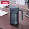 Thermos 530ml Insulated Office Mug with Handle