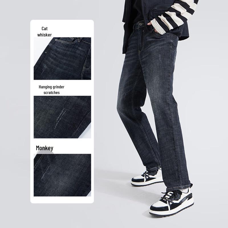 CAMEL Men's Retro Washed Straight-Leg Jeans