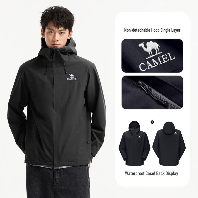 Camel Couple's Single-Layer Windbreaker B169/B182