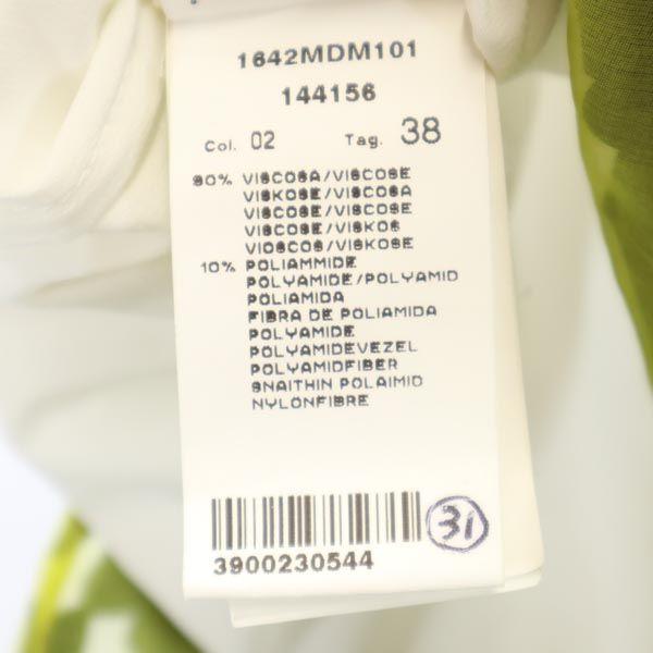 MSGM Made In Italy No Sleeve V Neck Cut 38 White System Best Women Used