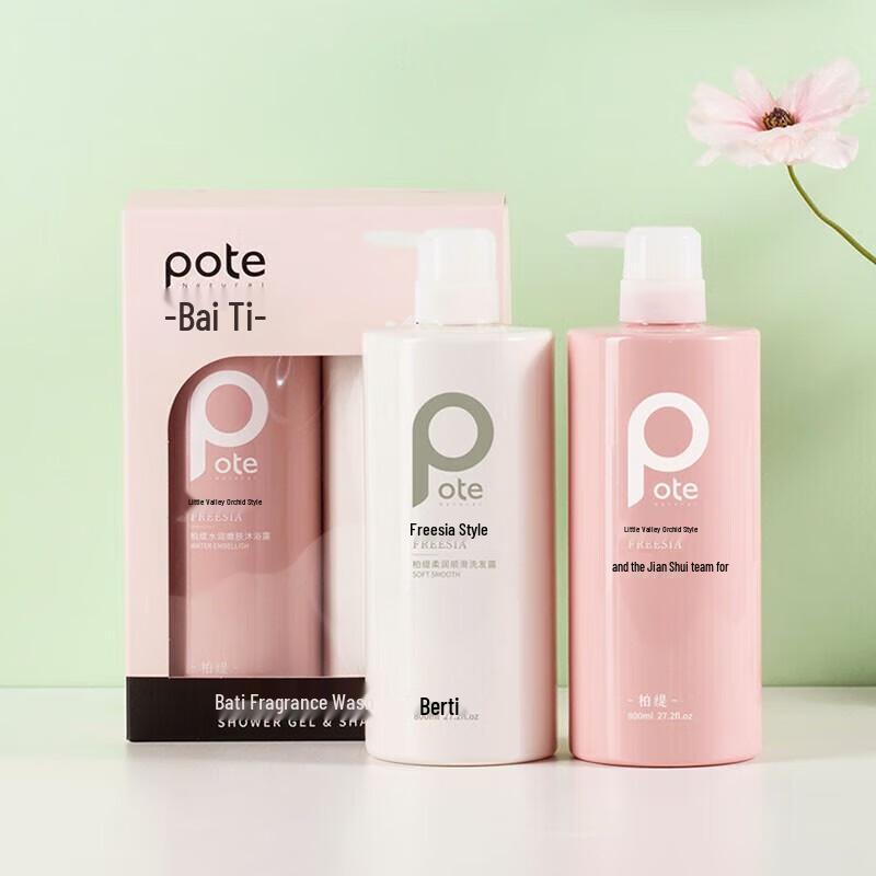 Bouty Freesia Scented Shampoo & Hydrating Shower Gel Set 1600ml