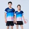Premium Quick-Dry Badminton Jersey Set - Unisex Short Sleeve Team Uniform for Competition & Training
