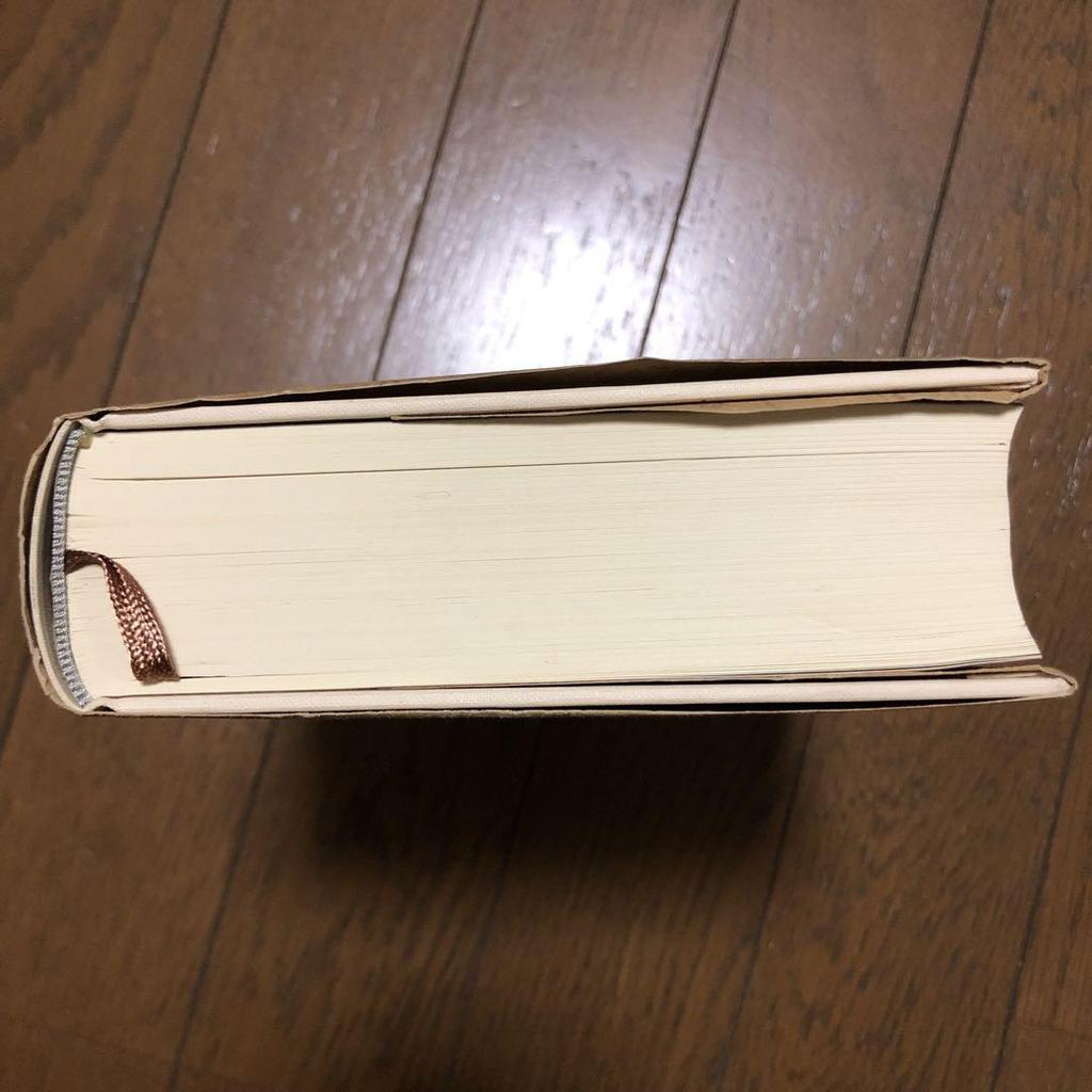 [USED] Shishibun Rokushu Shincho Japanese Literature 24