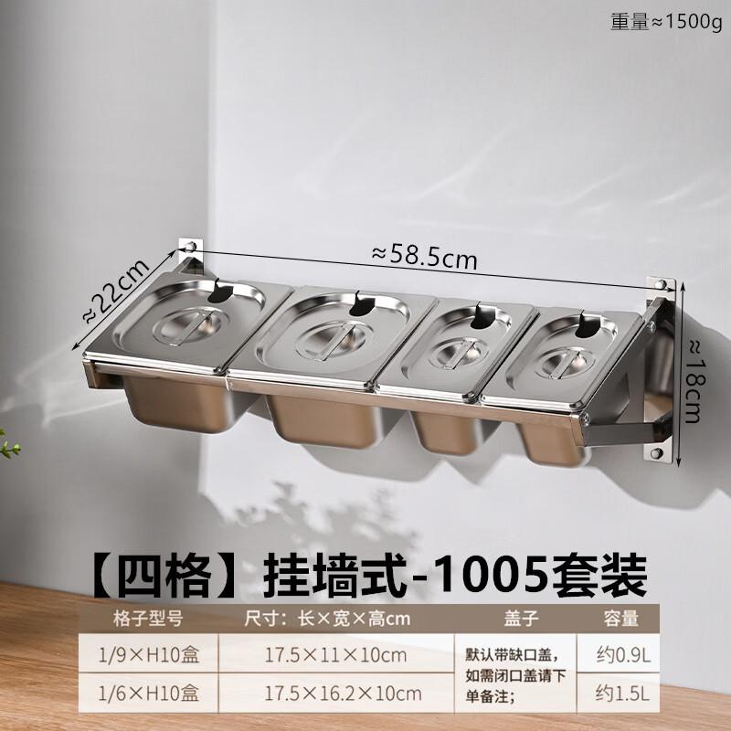 Jingbaodi Stainless Steel Wall-Mounted Spice Container Set