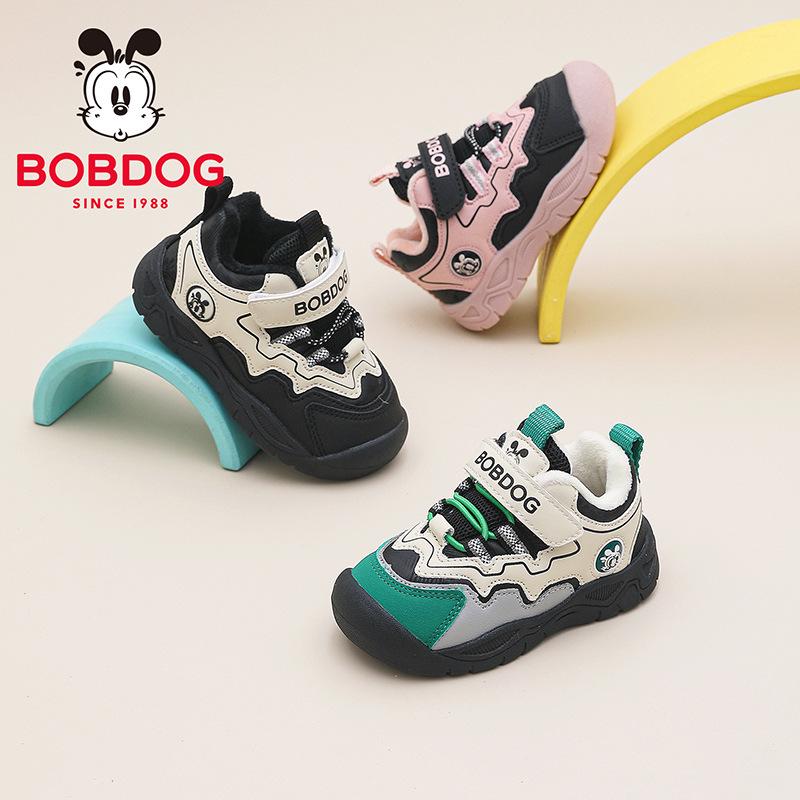 Bobodou Kids' Velvet Winter Shoes - 2025 New Anti-Slip, Warm Cotton Layer for Boys