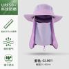 Hat Outdoor Bucket Hat Women's Summer Visor Hat Mountaineering Fishing Hat Men's Degree UV Protection Sun Protection Hat