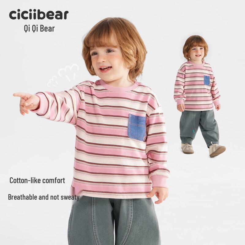Ciciibear Kids  Pure Cotton Striped Sweatshirt 110