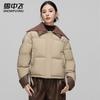 Women's Short 90% Duck Down Jacket