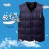 Men's Casual Down Vest