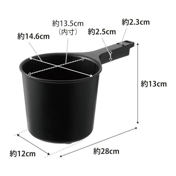 Yamazaki Jitsugyo Magnetic Bath Chair Seat Height 35cm + Magnetic Hand Basket [Set of 2] MIST Floating Storage Bath Chair Black 1726 1720