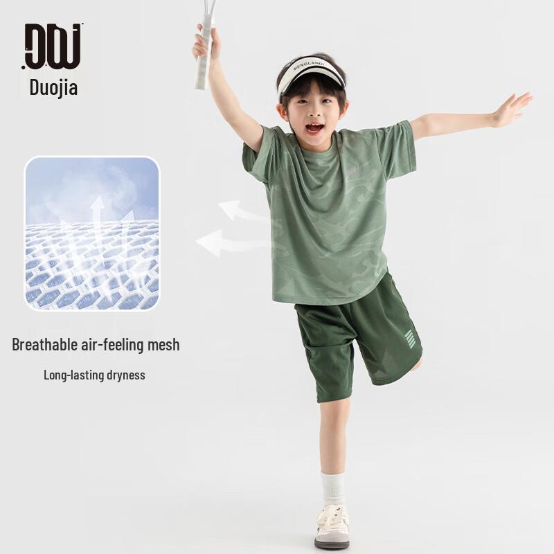 Boys  Summer Athletic T-Shirt and Shorts Set 110