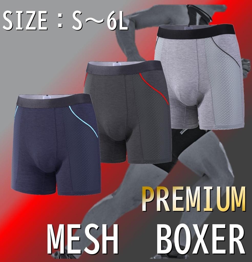 long long boxer boxer mesh boxer boxer summer summer set [Schvalian] Cool, front-closing, breathable, boxer, mesh, non-stuffy, dry, front-closing,