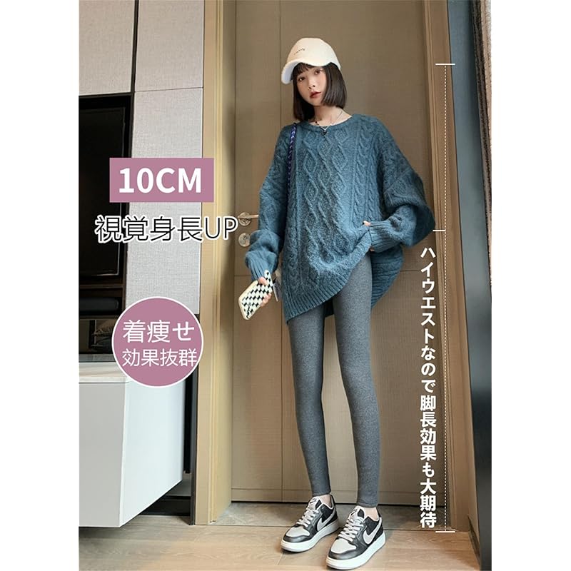 [kisetsumate] Fleece lining leggings ladies Torenka back boa inner tights beautiful legs heat leggings warm Cold protection leggings pants winter room