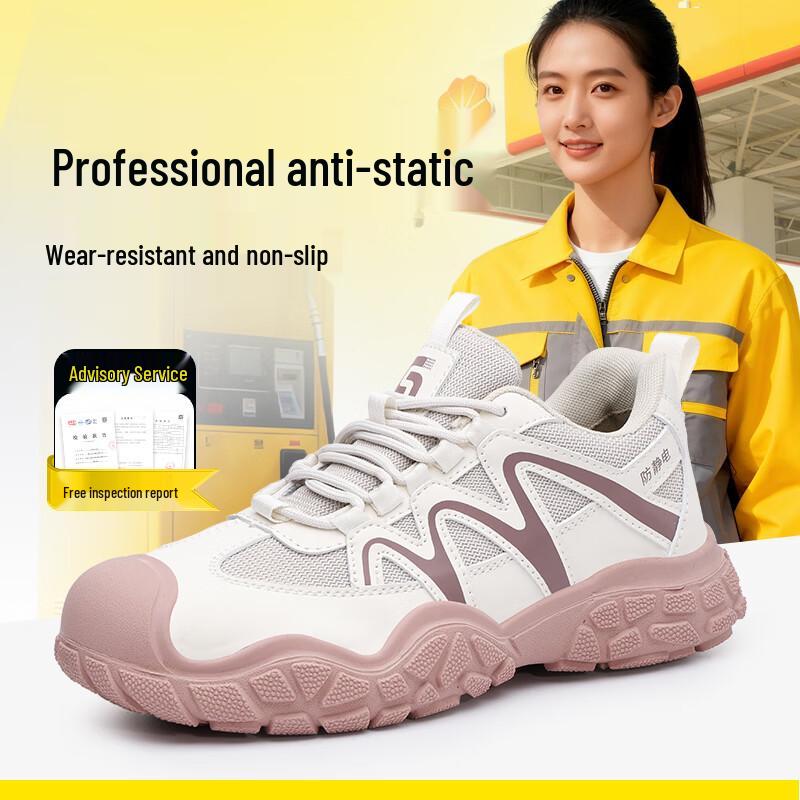 Junbu 5090PBA Women s Anti-Static Work Shoes 38