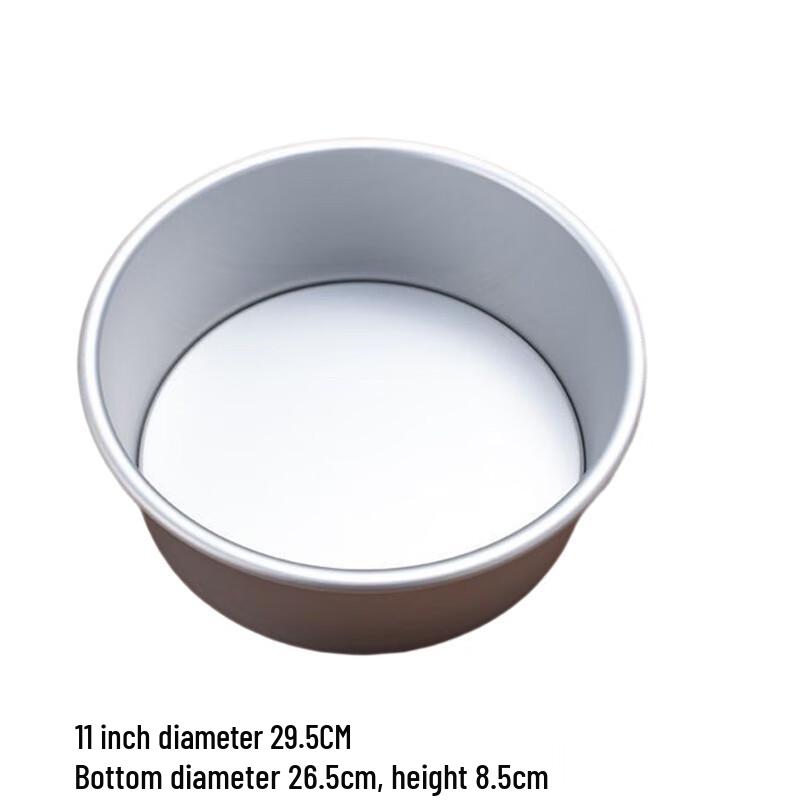 Sanhe 11-inch Anodized Chiffon Cake Pan