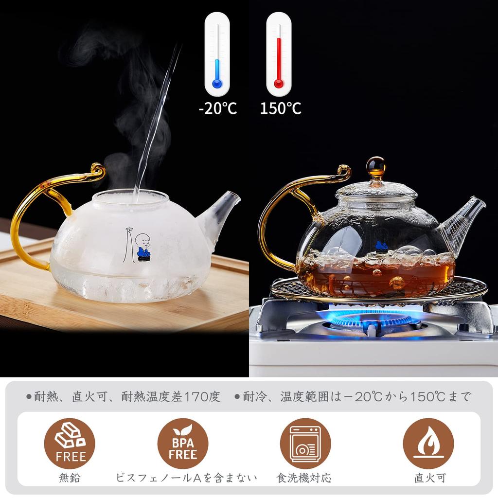 Pokaro Tea Glass Teapot, Heat-Resistant, Clear, Shatter-Resistant, Zen, Monk-Style, Round Teapot for Black Tea, Green Tea, Fruit Tea, and Loose Leaf