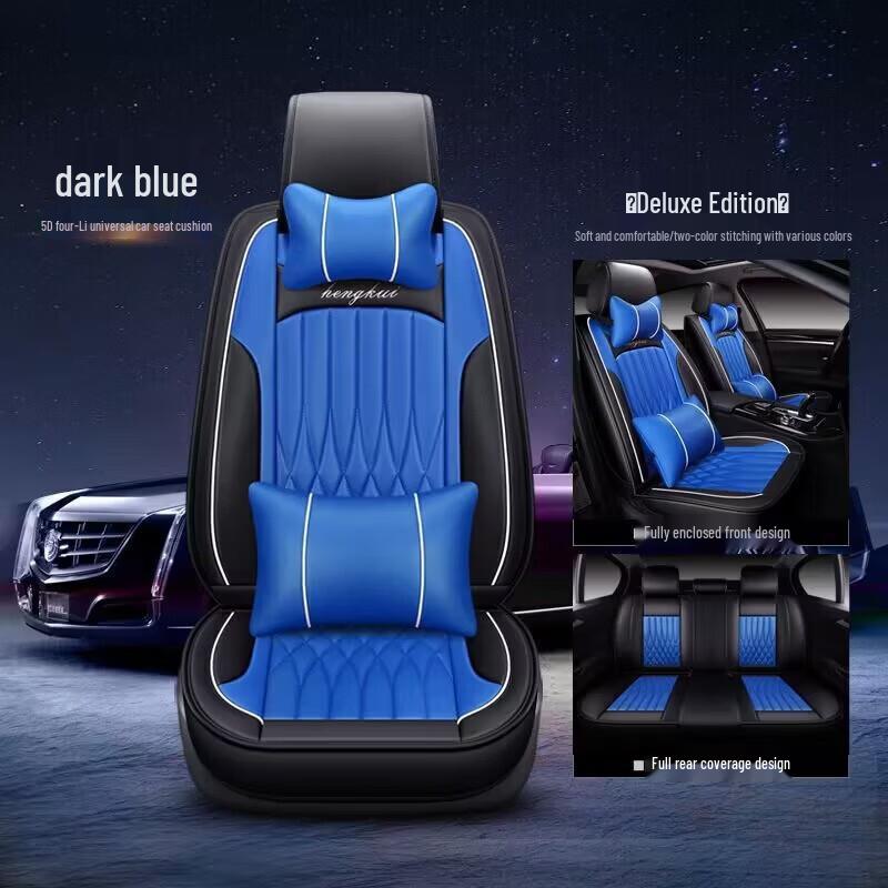 Chery Tiggo & Arrizo Full Surround Car Seat Cushion Cover