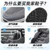 Shoes Men's Walking Shoes Versatile Single Shoes Flying Woven Sneakers Breathable Mesh Shoes Non-smelly Feet Men's Shoes Couple Running Shoes