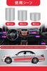 LIKENNY Car Door Body Protection Car Door and Transparent Special Adhesive Car Wrapping Film Wide x Film, Tape-on Film, Tape-on Protection, Dustproof,