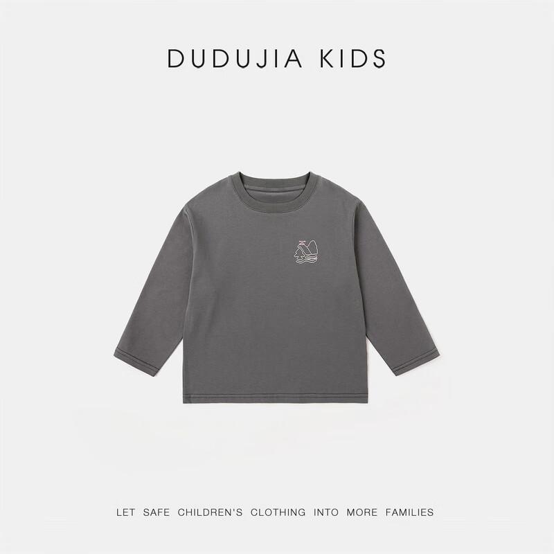 Dudu Family Kids  Skin-Friendly Long Sleeve T-Shirt 130