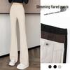 Khaki Micro Flare High-Waist Loose Women's Pants - Spring Fashion Versatile Long Casual Pants 2901