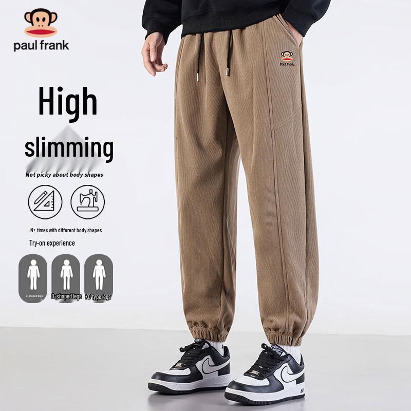Paul Frank Men's Casual Loose Fit Jogger Pants