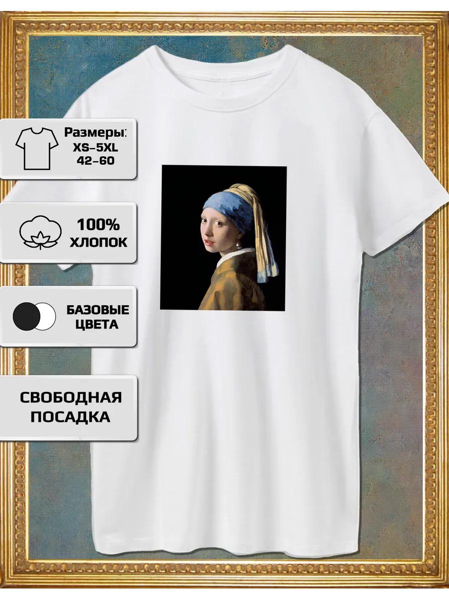 Jan Vermeer T–Shirt - Girl with Pearl Earring S