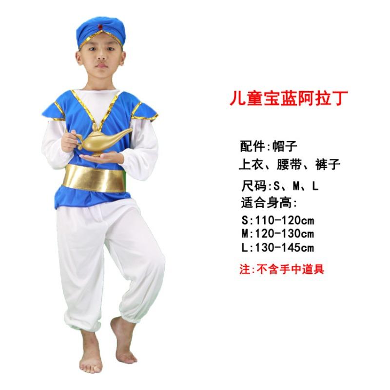 Children's day boy prince show costume cos girl princess robe