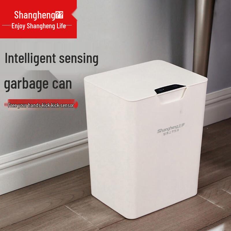 Shangheng Smart Sensor Trash Can