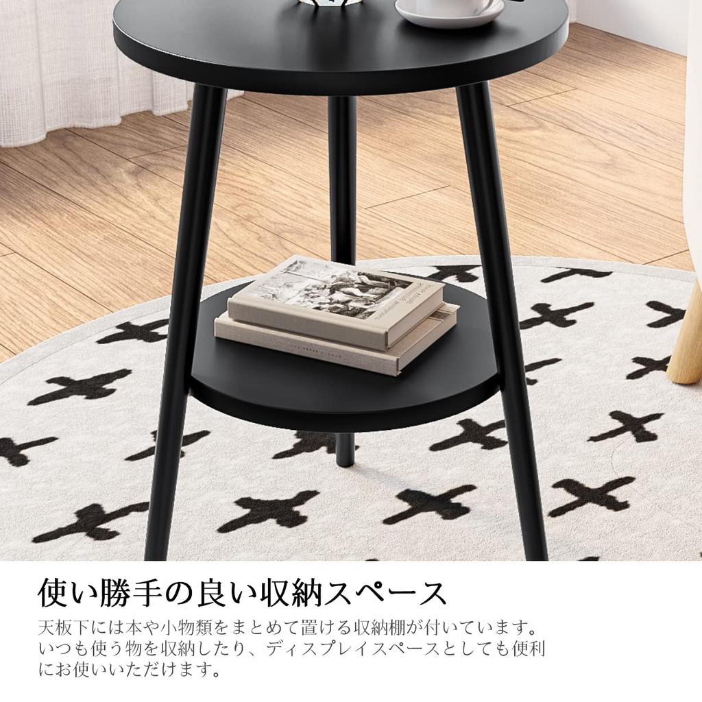 Side Table, Bedside Table, Living Room Side Table with Shelf, Storage, Round, Slim, Scandinavian Style (Black, 38*38*55cm)