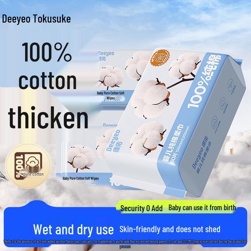 DeYou Baby Pure Cotton Dry & Wet Facial Tissues, 4x80 Pulls