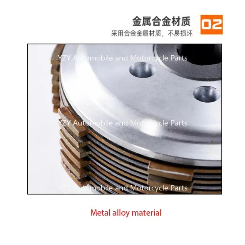 Motociklo variklio sankaba 6 stulpeliai 6 dalys FT/CG150