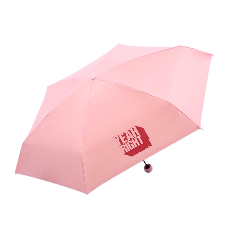 Heaven Umbrella Ultra-light Compact Dual-Use Umbrella
